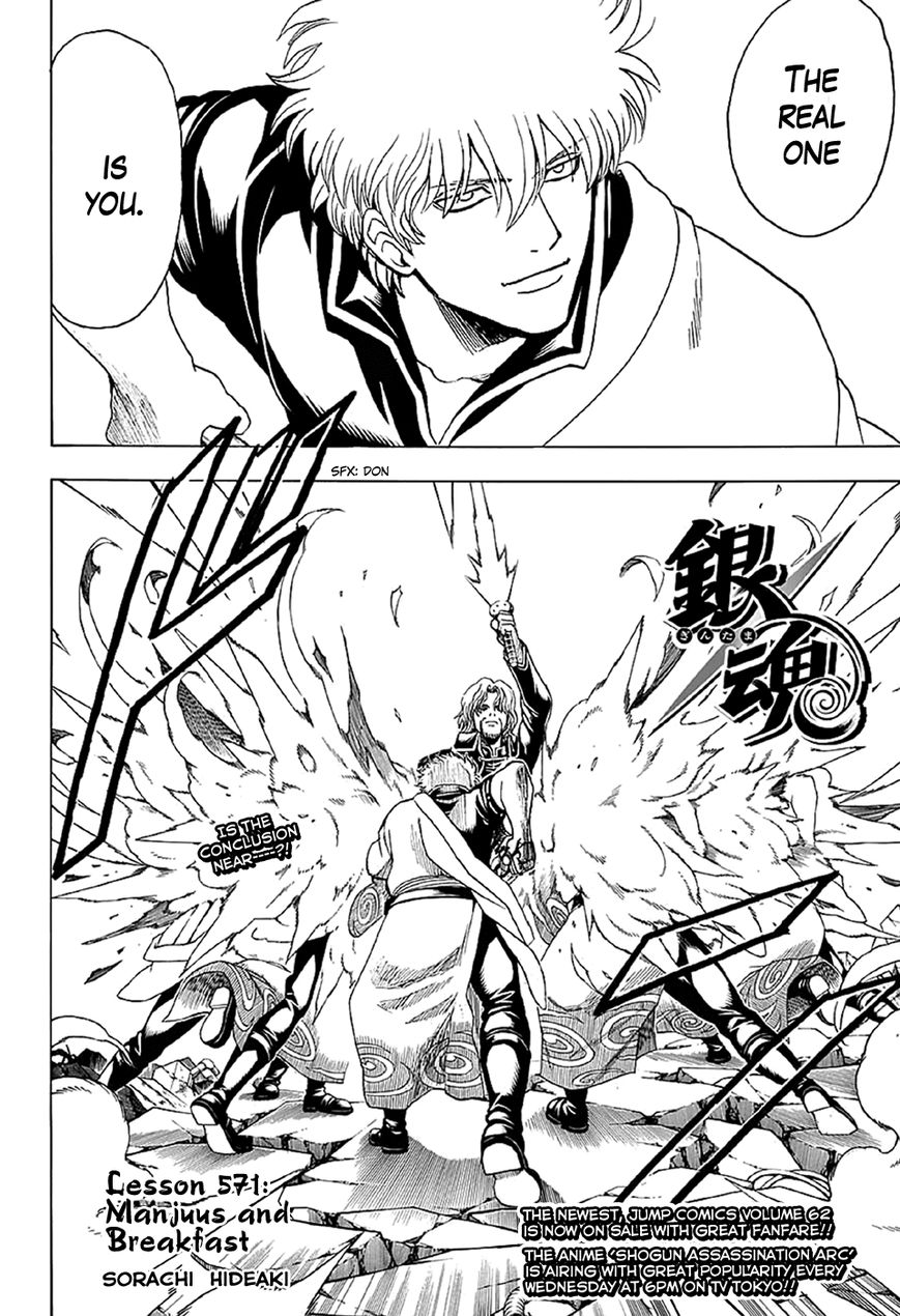 Read Gintama ENGLISH Manga Online