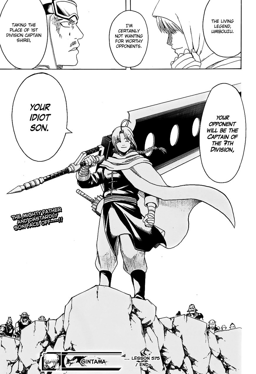 Read Gintama ENGLISH Manga Online