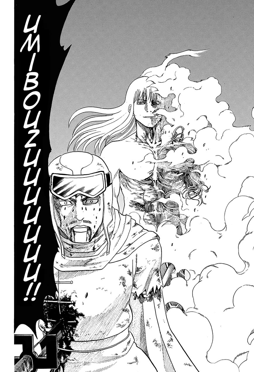 Read Gintama ENGLISH Manga Online