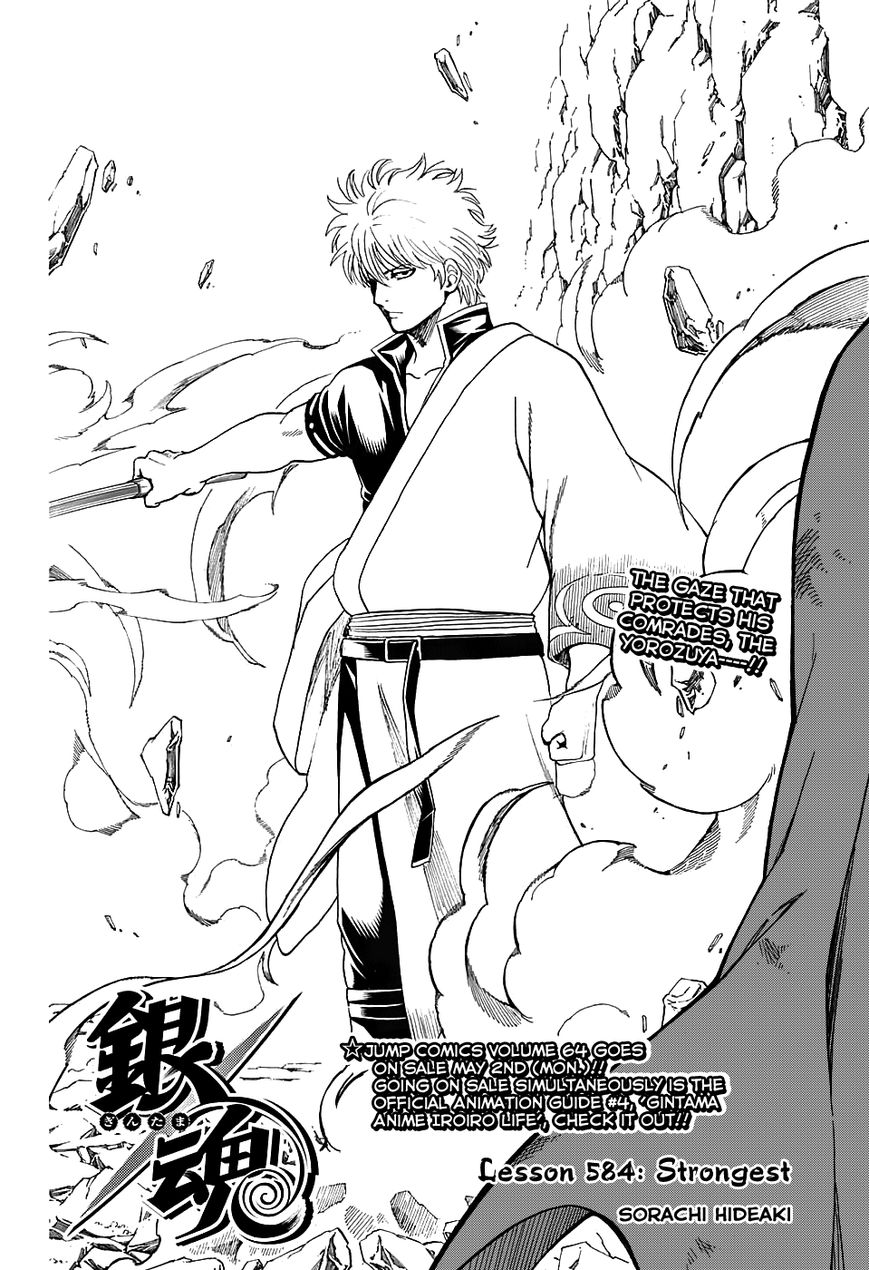 Read Gintama ENGLISH Manga Online