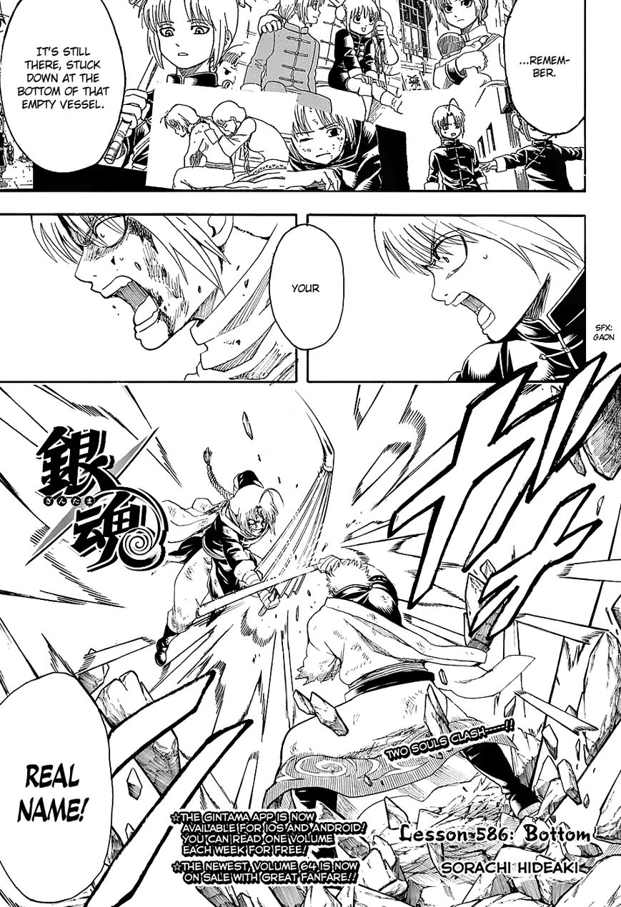 Read Gintama ENGLISH Manga Online