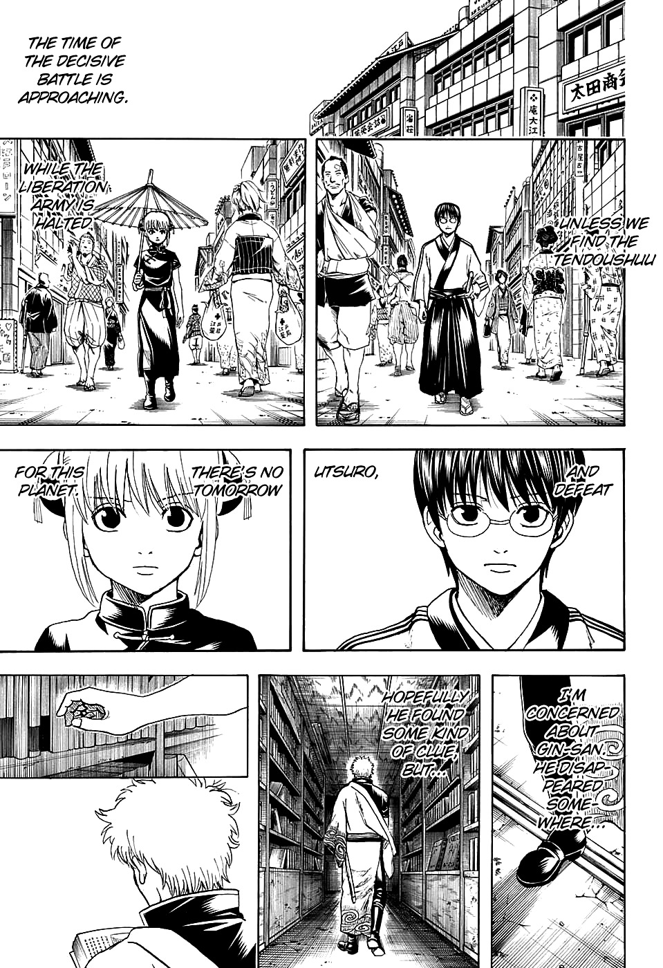Read Gintama ENGLISH Manga Online
