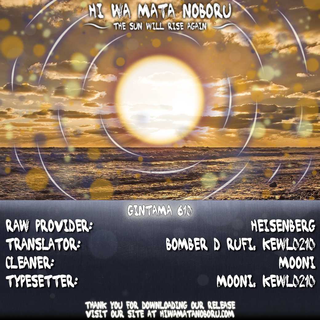 Read Gintama ENGLISH Manga Online