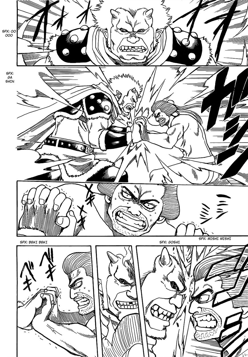 Read Gintama ENGLISH Manga Online