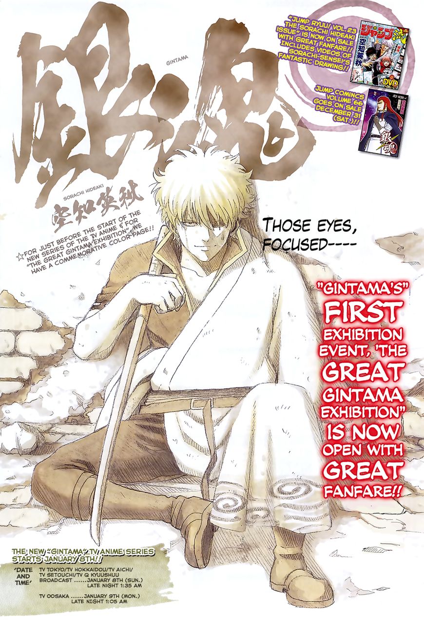 Read Gintama ENGLISH Manga Online