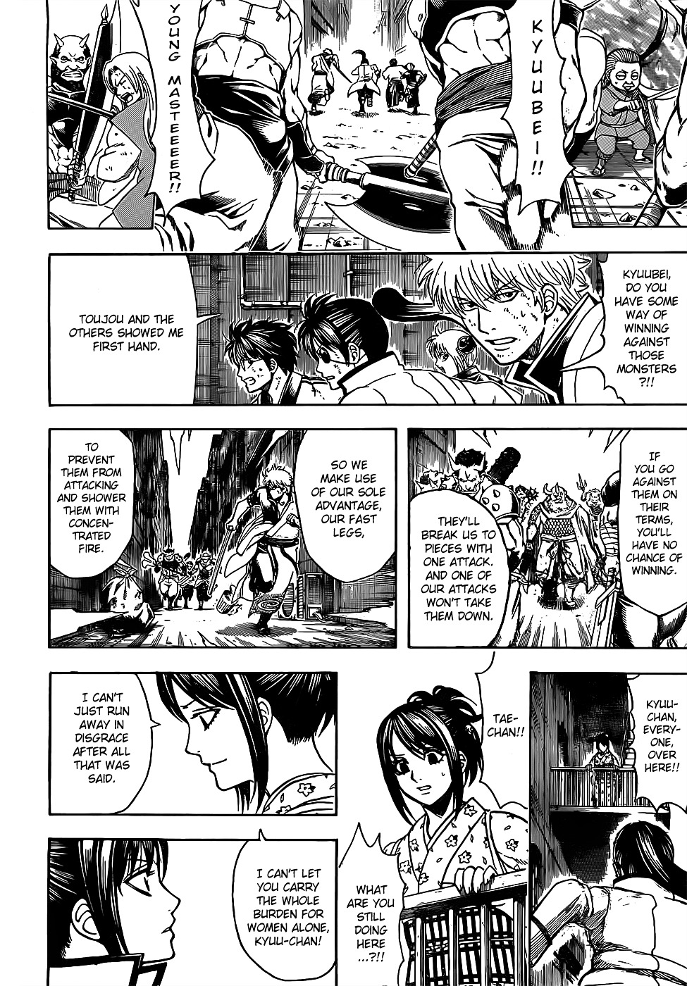 Read Gintama ENGLISH Manga Online