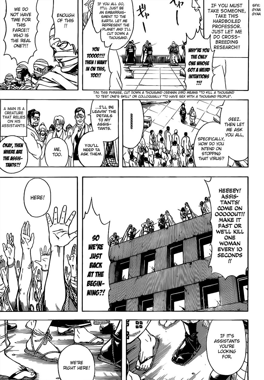 Read Gintama ENGLISH Manga Online