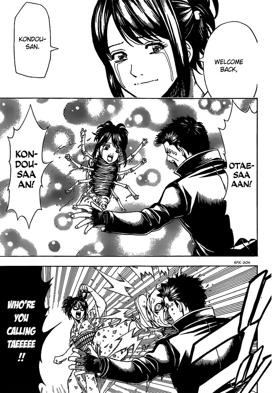 Read Gintama ENGLISH Manga Online