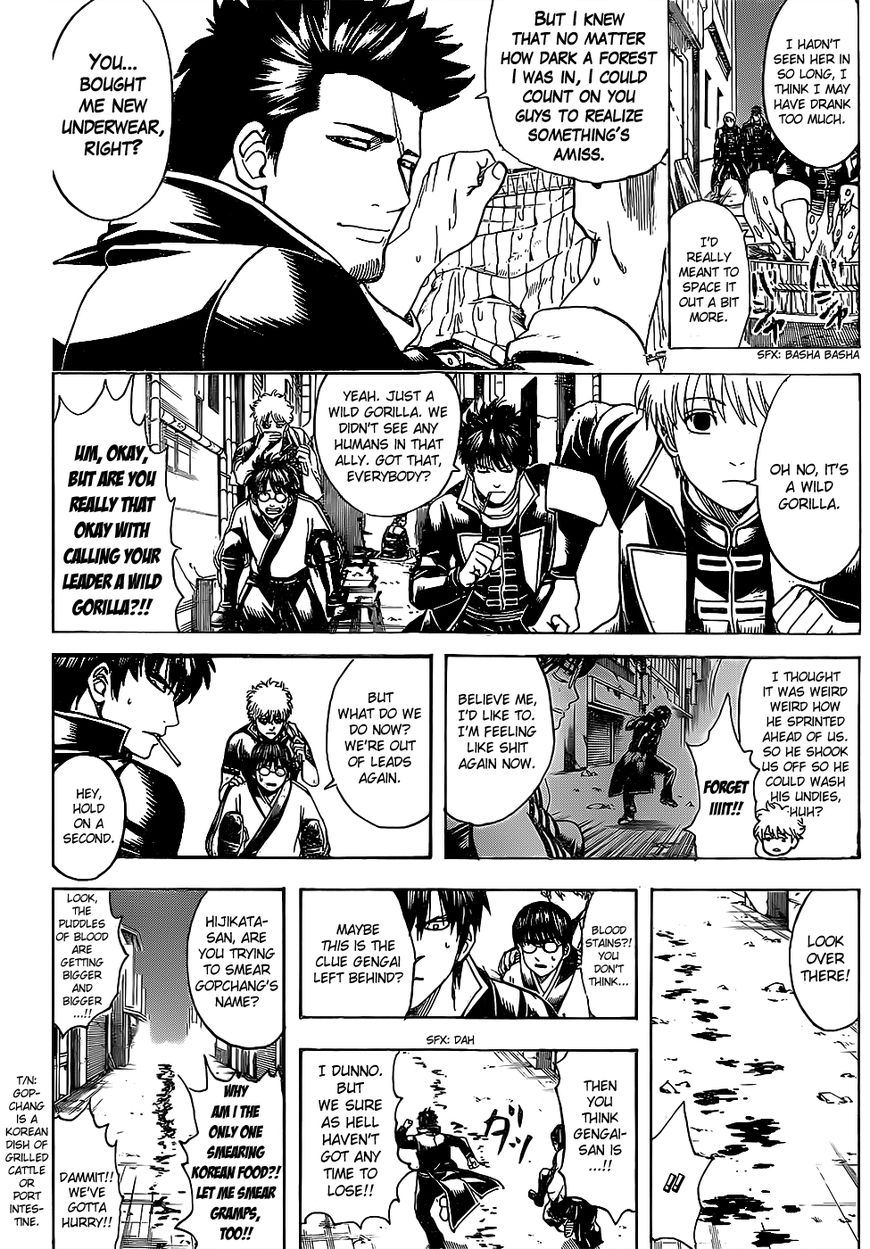 Read Gintama ENGLISH Manga Online