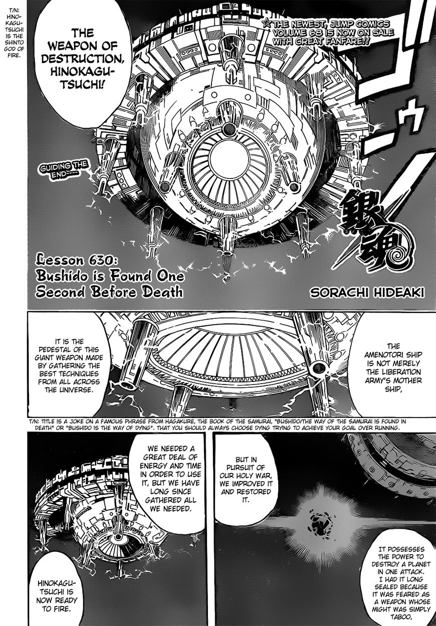 Read Gintama ENGLISH Manga Online