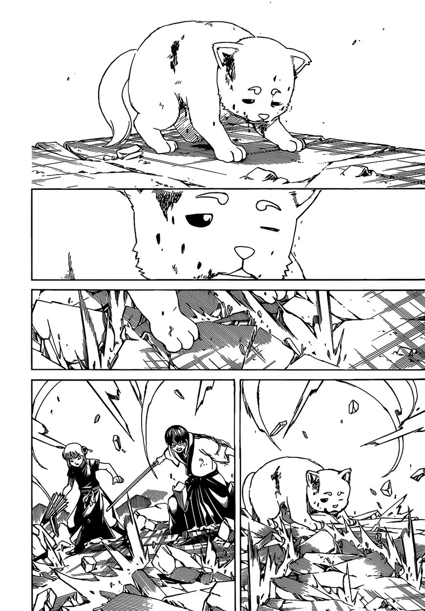 Read Gintama ENGLISH Manga Online