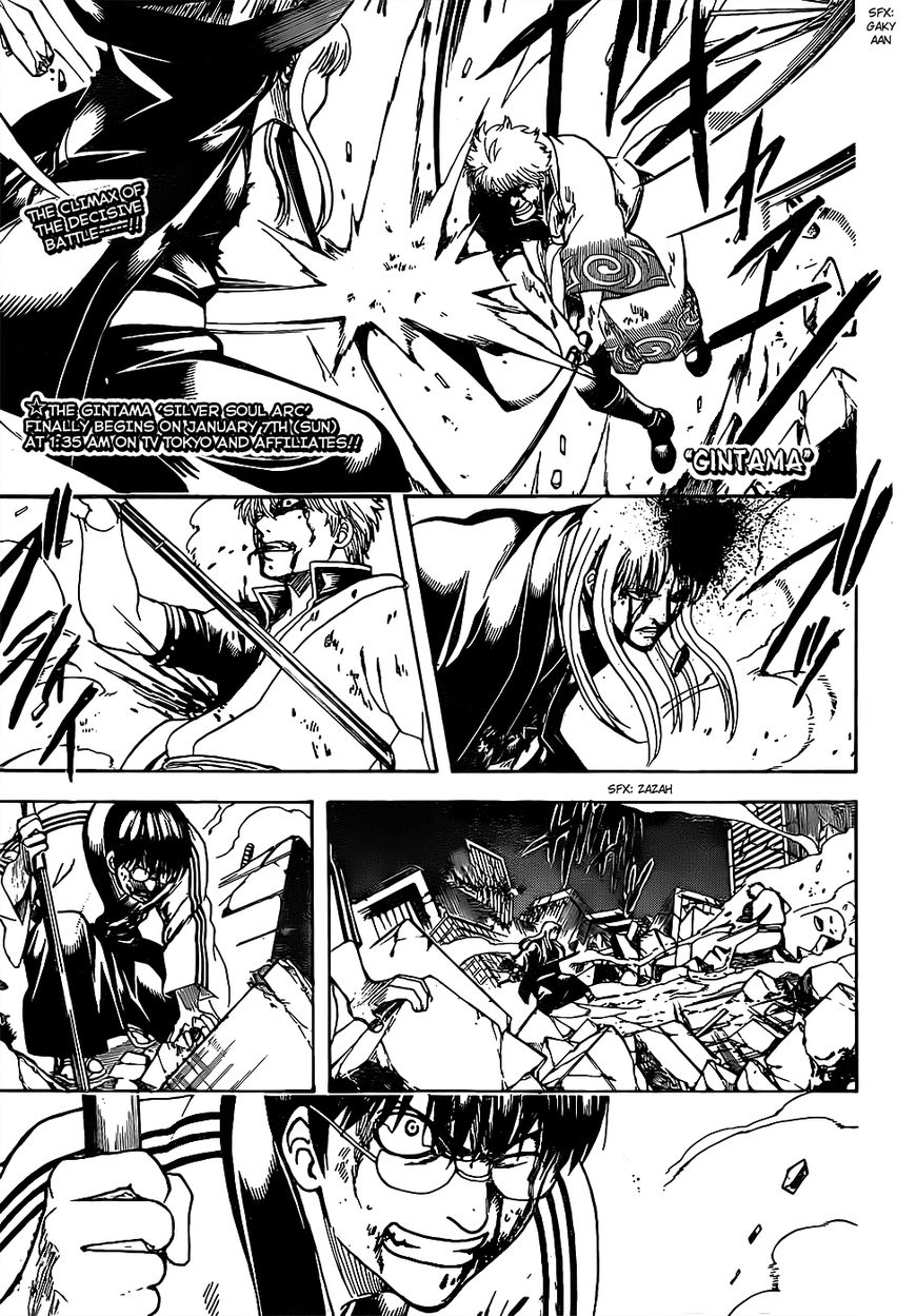 Read Gintama ENGLISH Manga Online