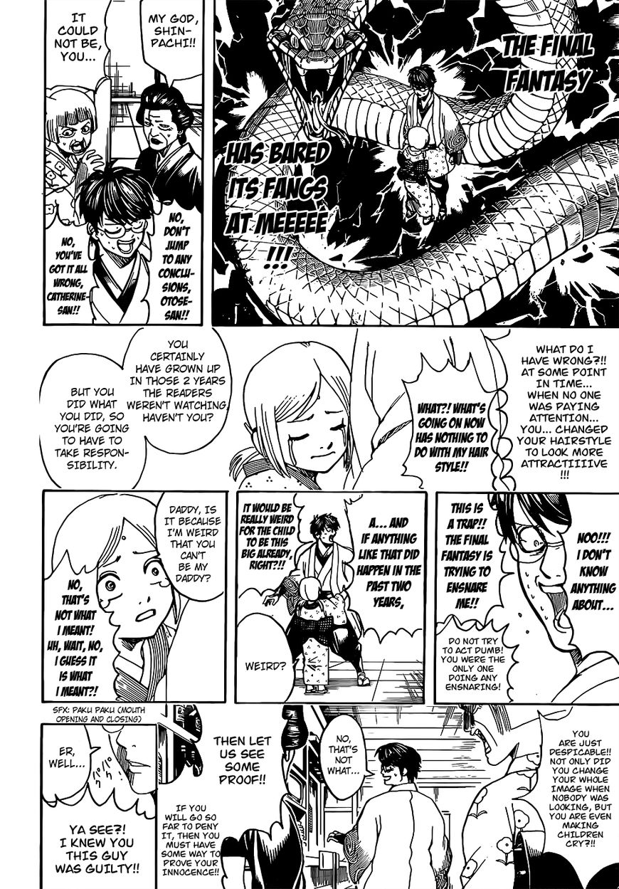 Read Gintama ENGLISH Manga Online