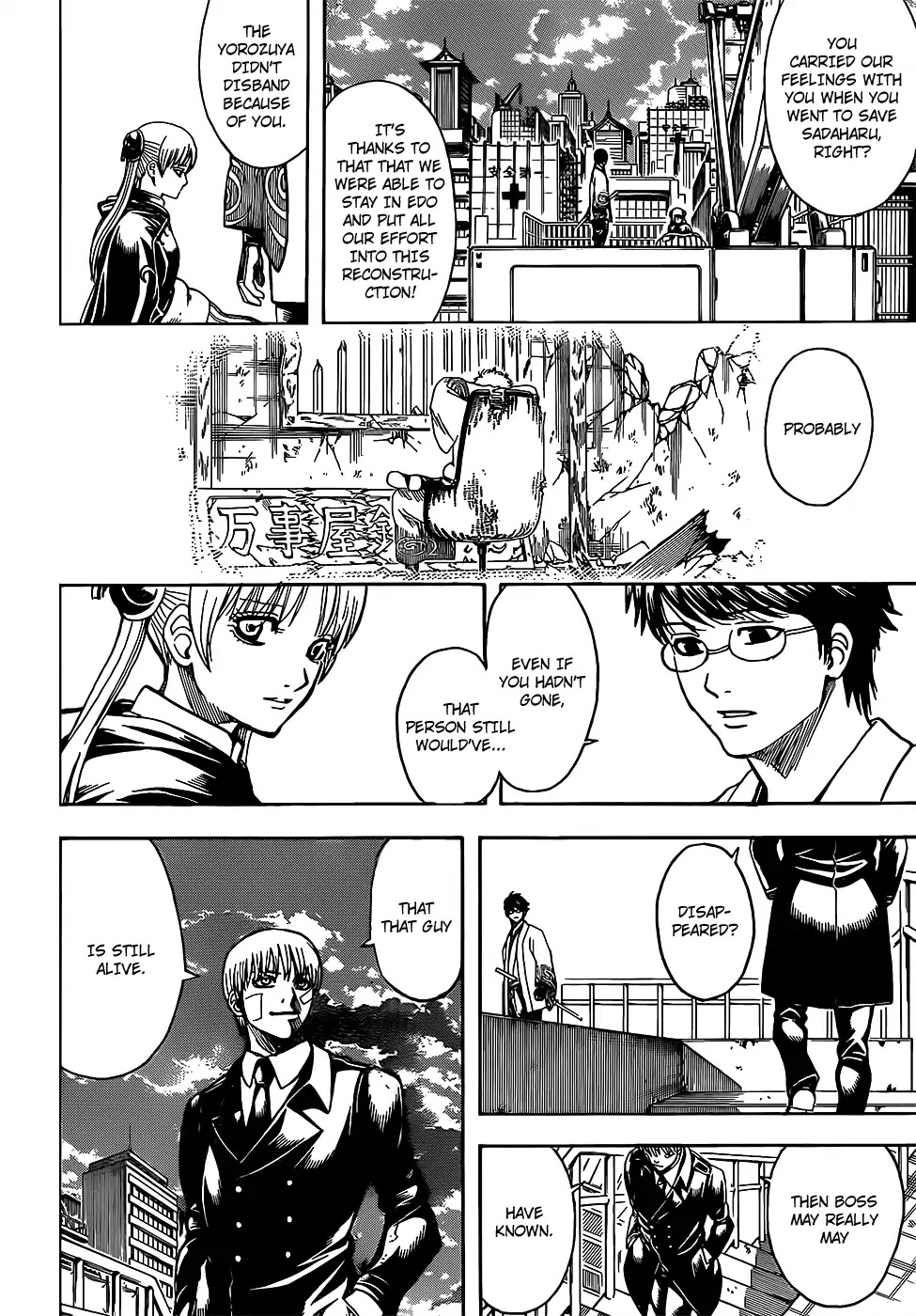 Read Gintama ENGLISH Manga Online