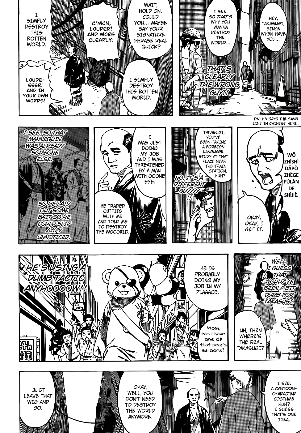 Read Gintama ENGLISH Manga Online