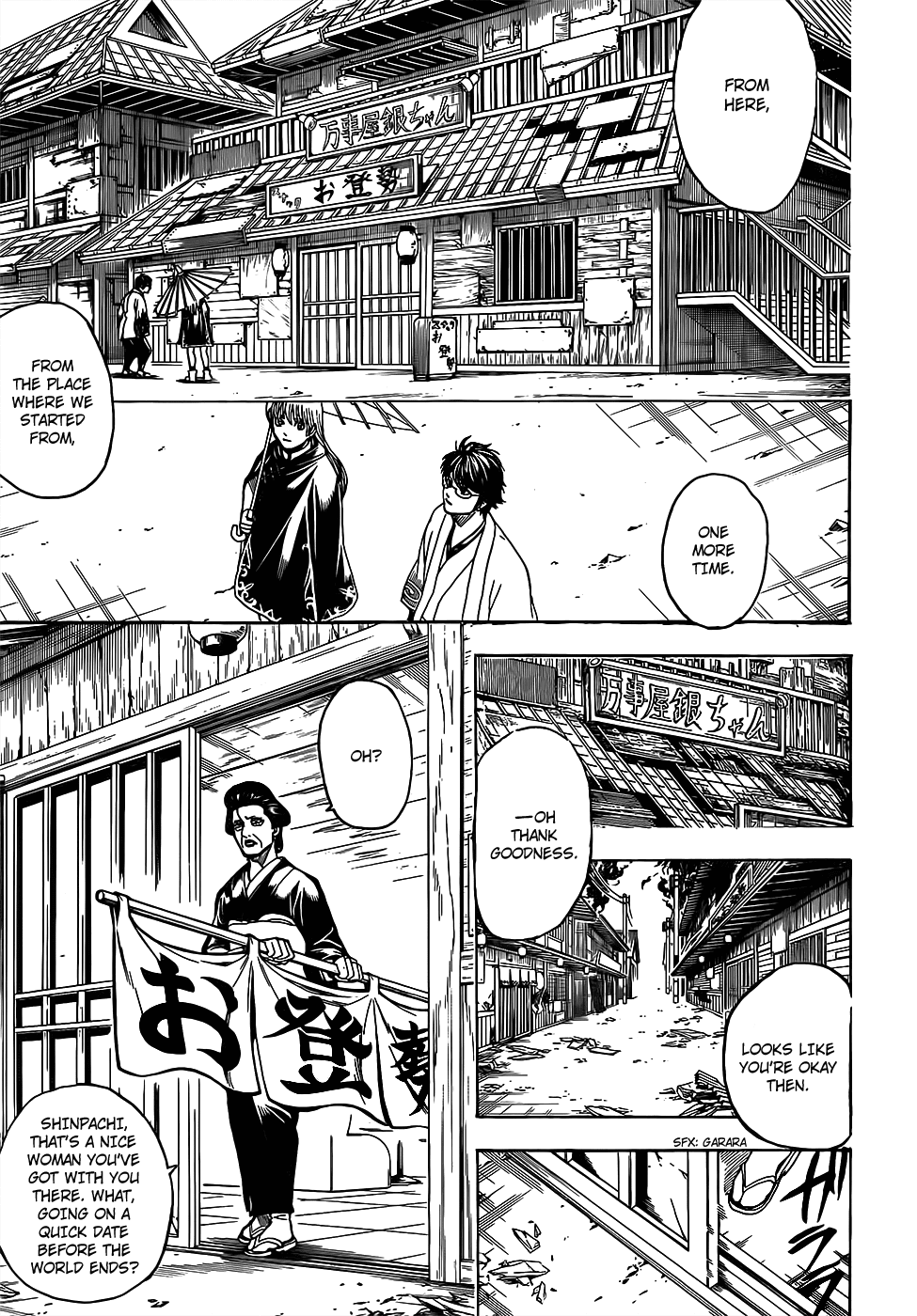 Read Gintama ENGLISH Manga Online