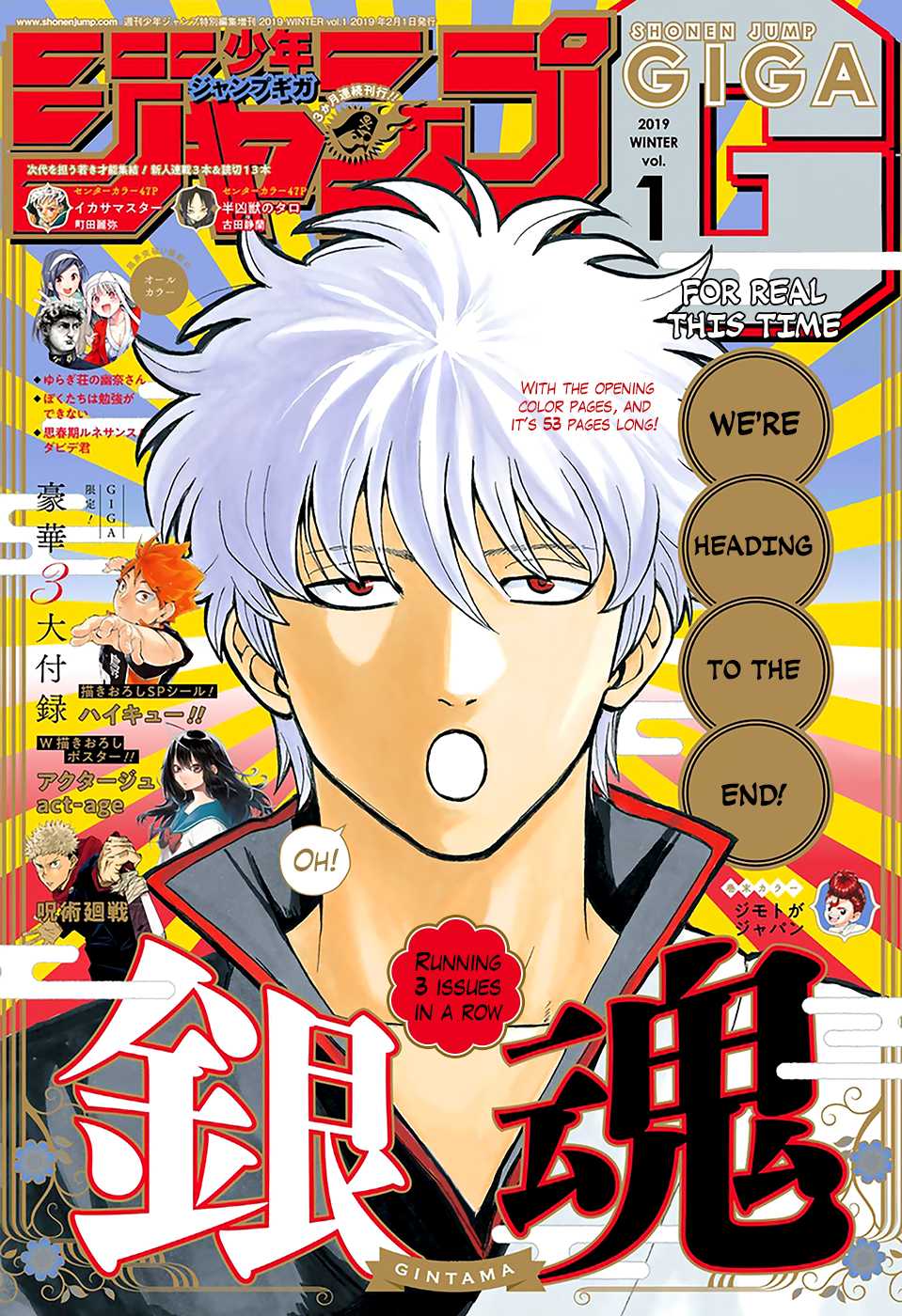 Read Gintama ENGLISH Manga Online
