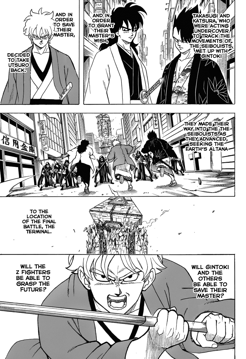Read Gintama ENGLISH Manga Online