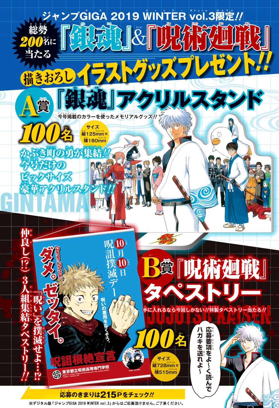 Read Gintama ENGLISH Manga Online