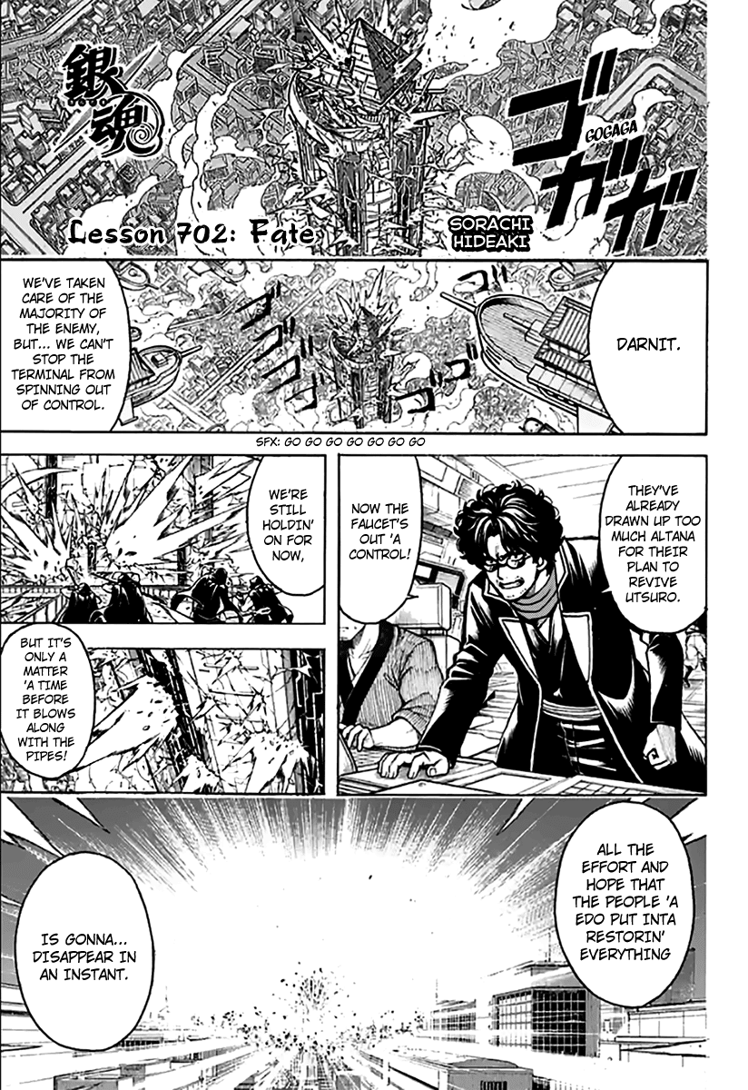 Read Gintama ENGLISH Manga Online