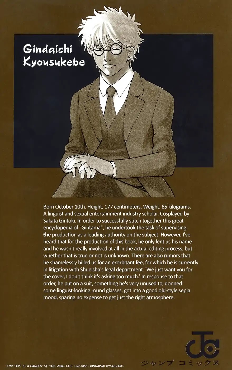 Read Gintama ENGLISH Manga Online