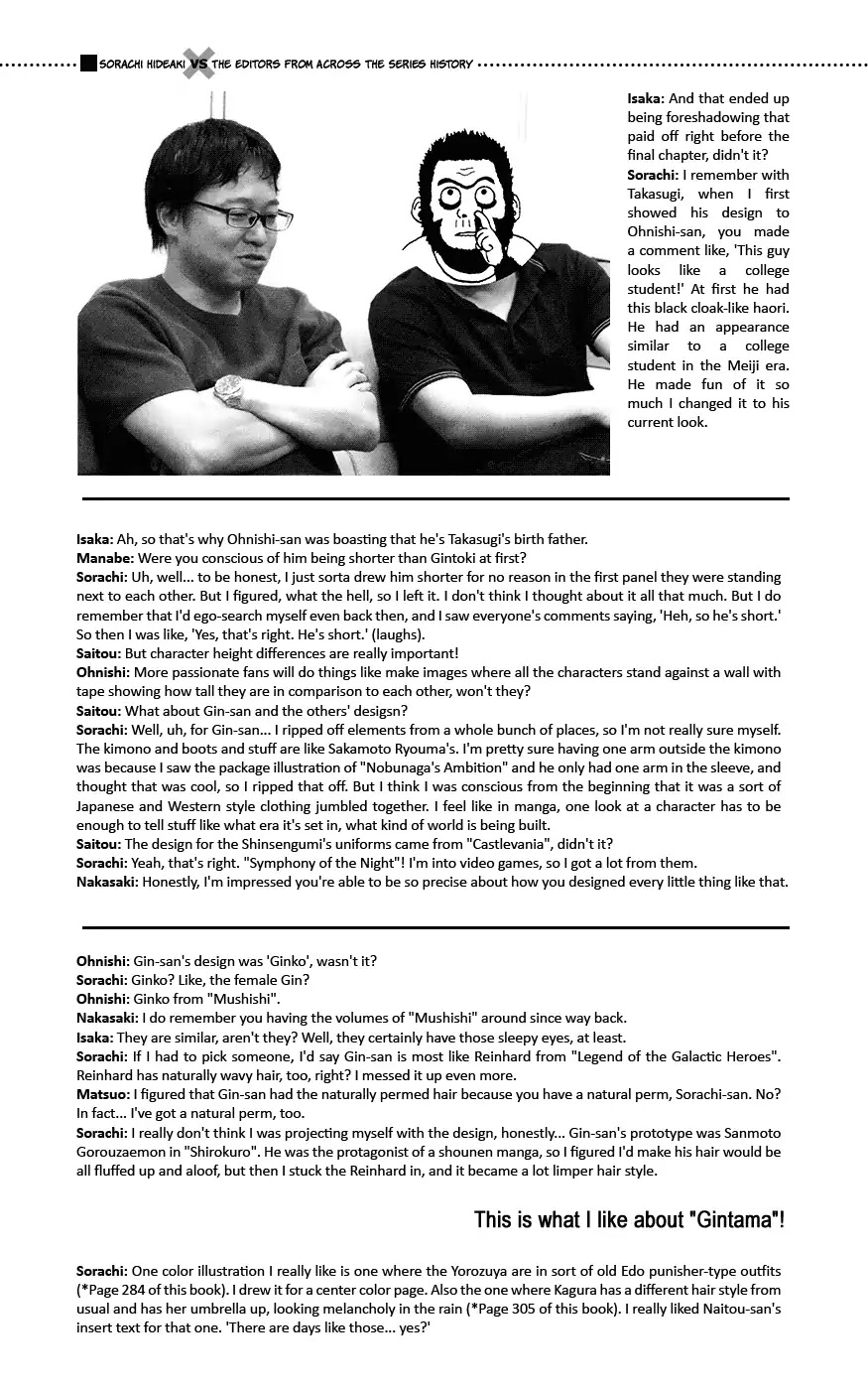 Read Gintama ENGLISH Manga Online