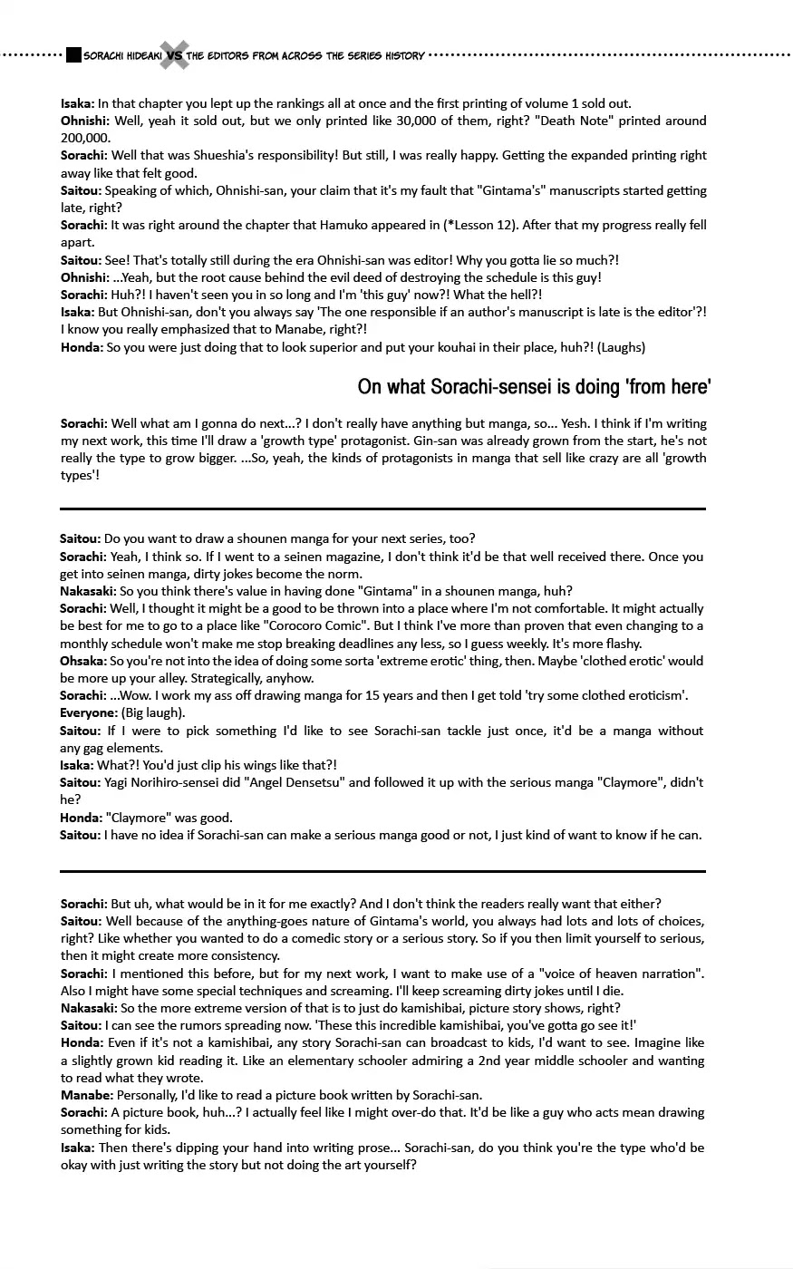 Read Gintama ENGLISH Manga Online