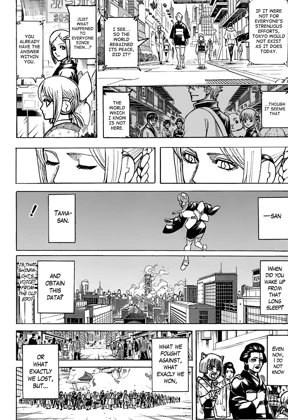 Read Gintama ENGLISH Manga Online