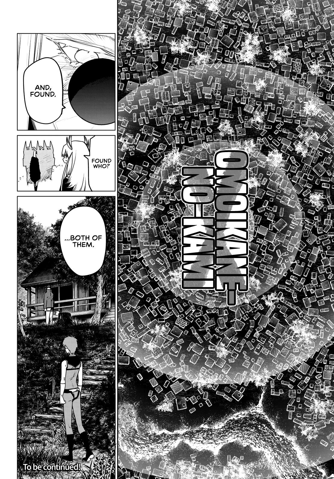 Read Go! Go! Loser Ranger! ENGLISH Manga Online