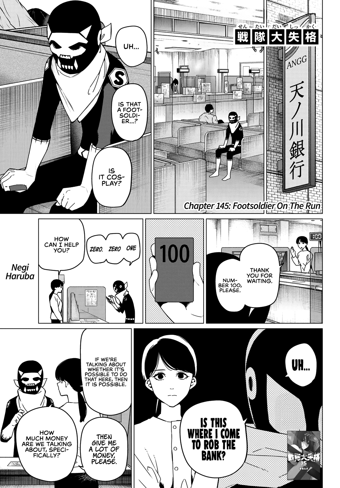 Read Go! Go! Loser Ranger! ENGLISH Manga Online