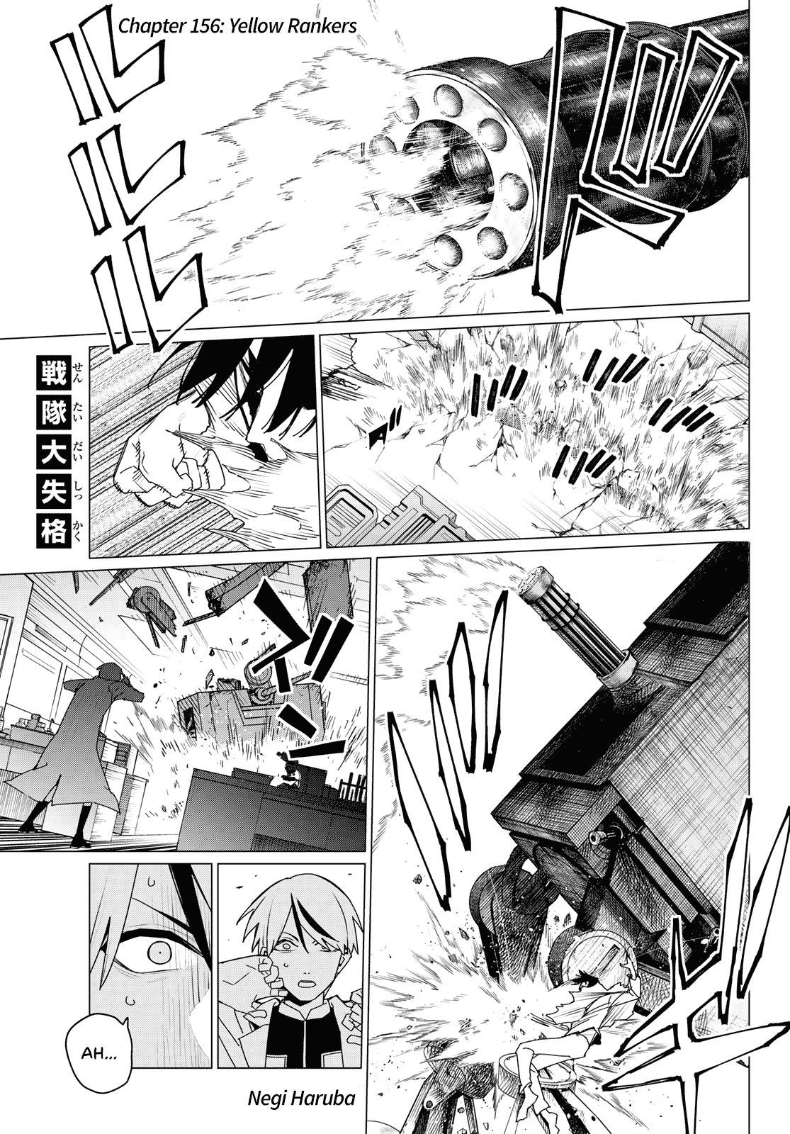 Read Go! Go! Loser Ranger! ENGLISH Manga Online