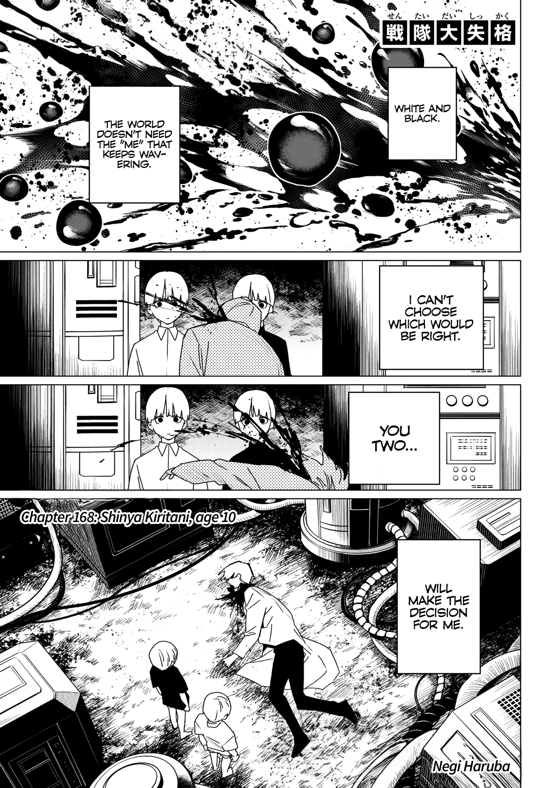 Read Go! Go! Loser Ranger! ENGLISH Manga Online