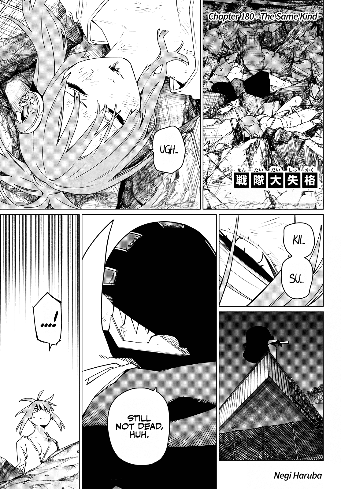 Read Go! Go! Loser Ranger! ENGLISH Manga Online