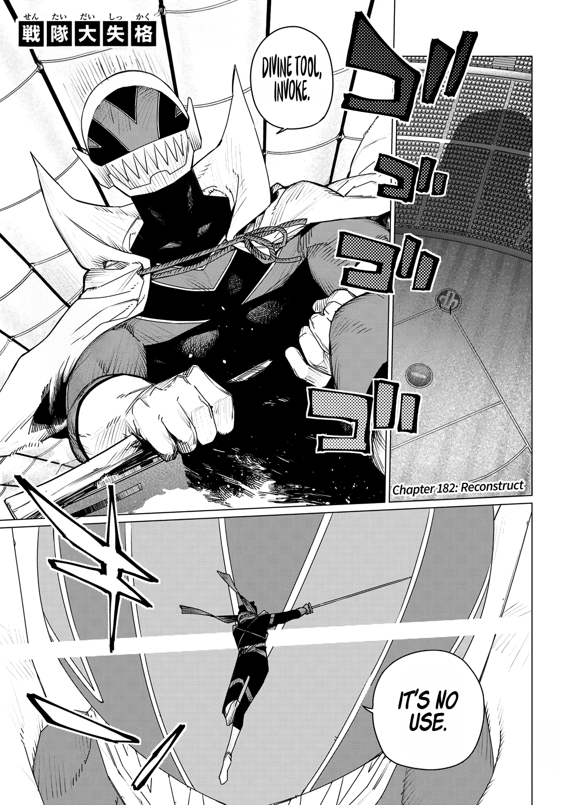 Read Go! Go! Loser Ranger! ENGLISH Manga Online