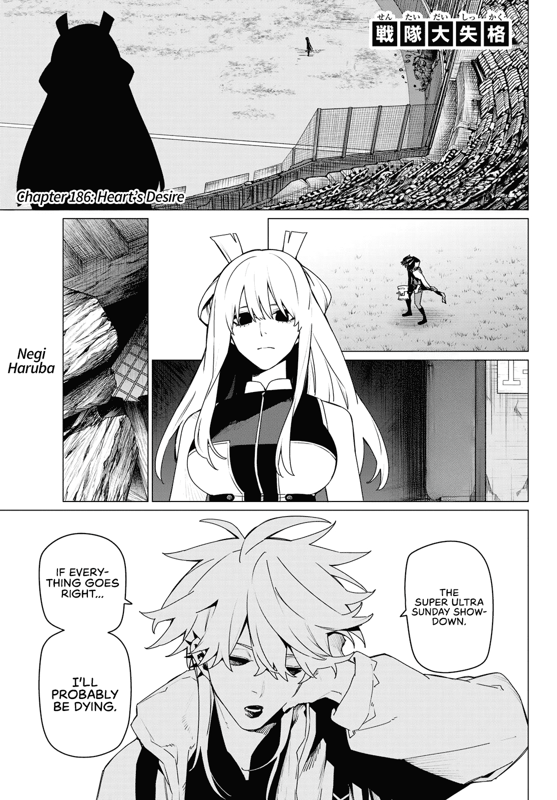 Read Go! Go! Loser Ranger! ENGLISH Manga Online