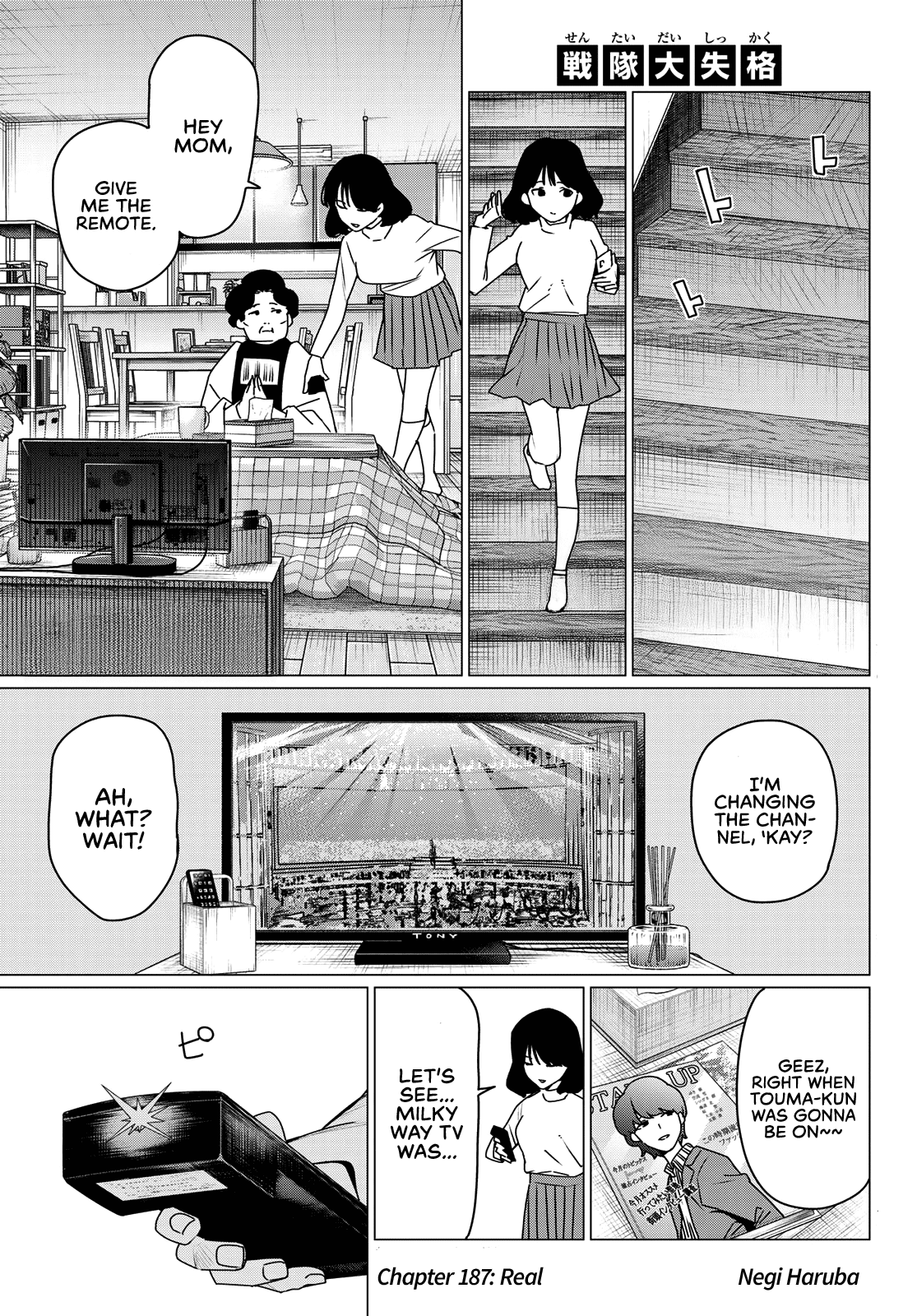 Read Go! Go! Loser Ranger! ENGLISH Manga Online