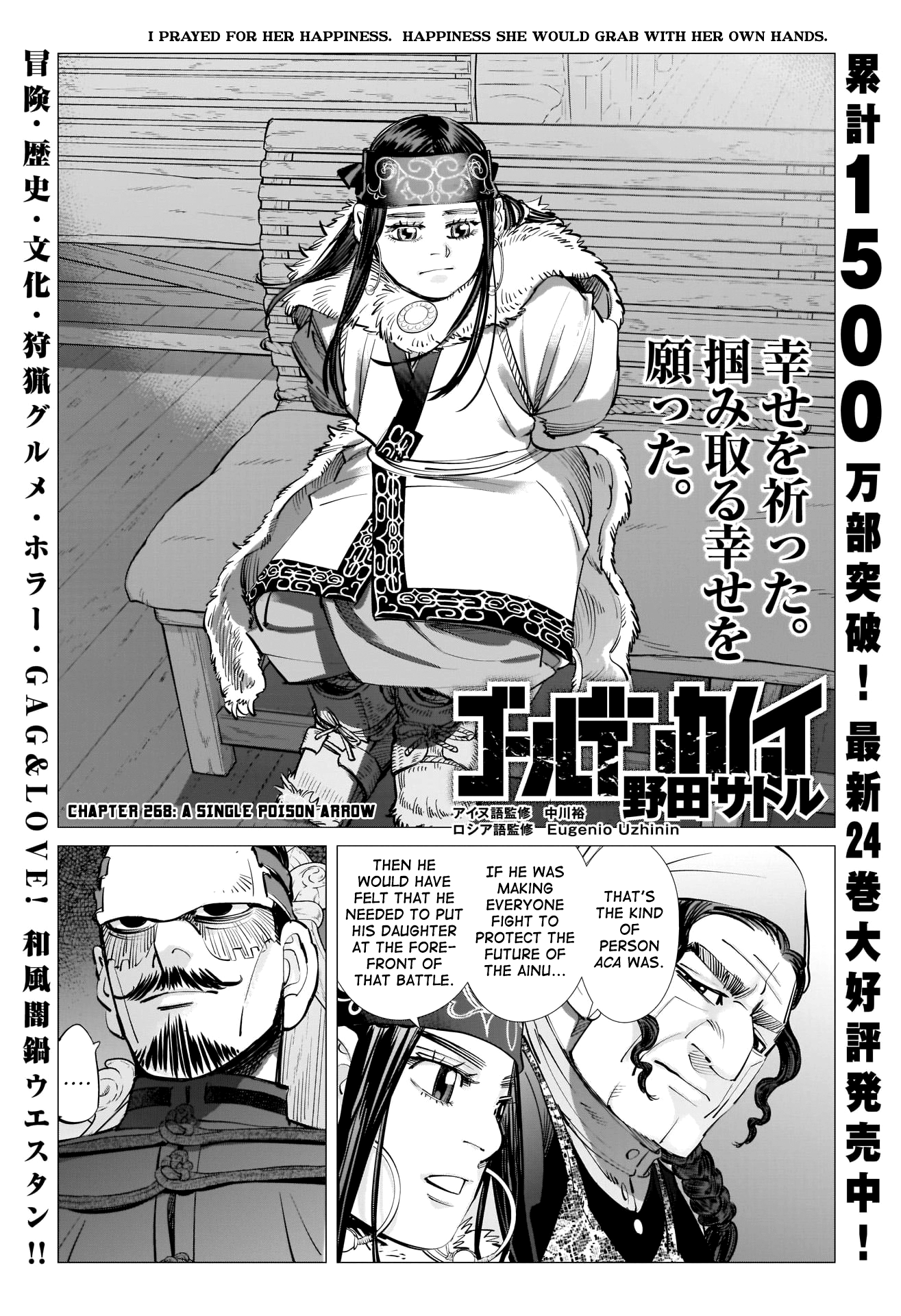 Read Golden Kamuy ENGLISH Manga Online