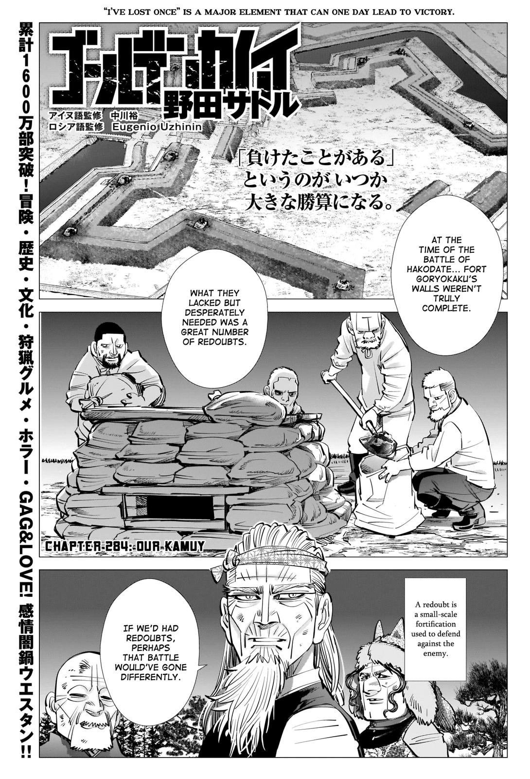 Read Golden Kamuy ENGLISH Manga Online