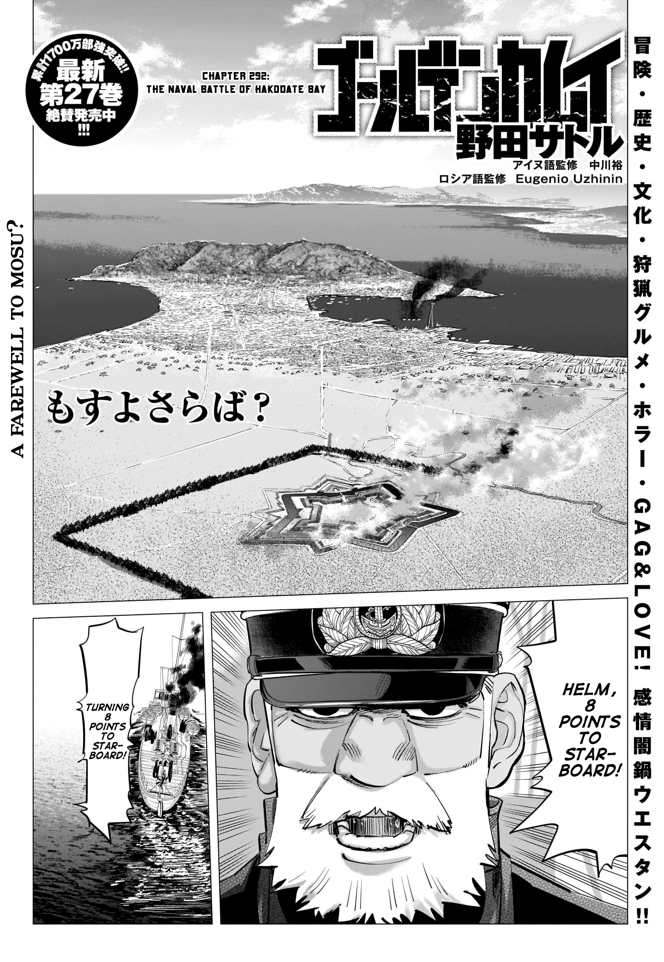 Read Golden Kamuy ENGLISH Manga Online