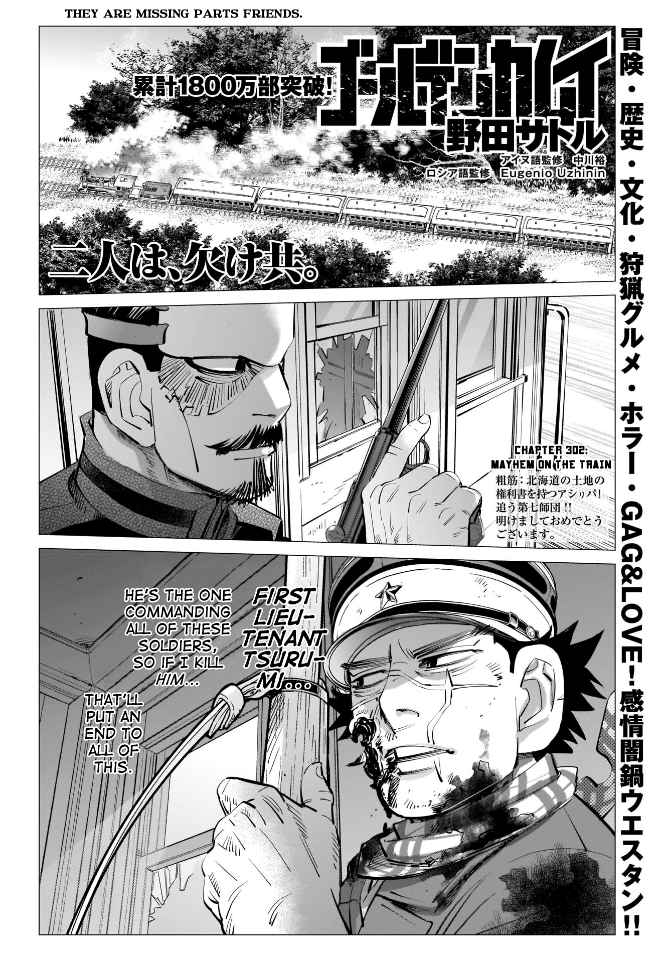 Read Golden Kamuy ENGLISH Manga Online