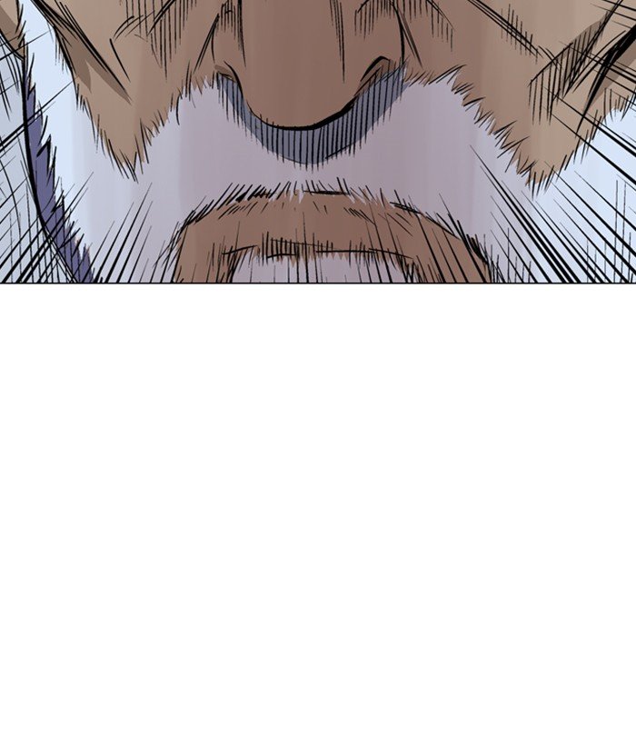 Read Gosu ENGLISH Manga Online