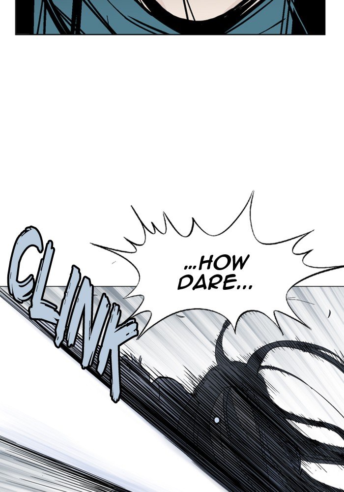 Read Gosu ENGLISH Manga Online