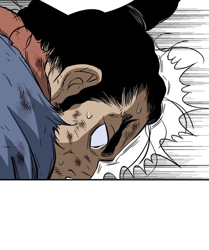 Read Gosu ENGLISH Manga Online