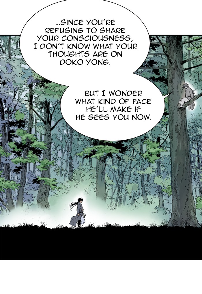 Read Gosu ENGLISH Manga Online