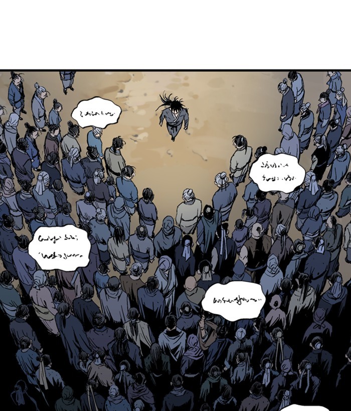 Read Gosu ENGLISH Manga Online