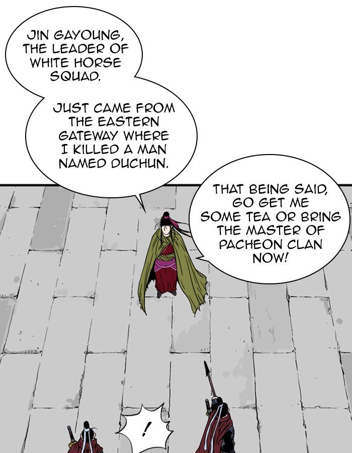 Read Gosu ENGLISH Manga Online