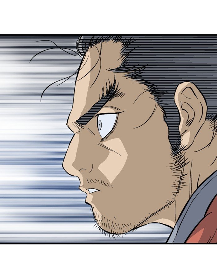 Read Gosu ENGLISH Manga Online