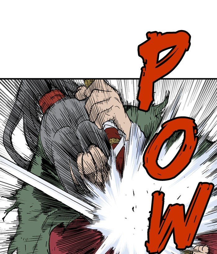 Read Gosu ENGLISH Manga Online