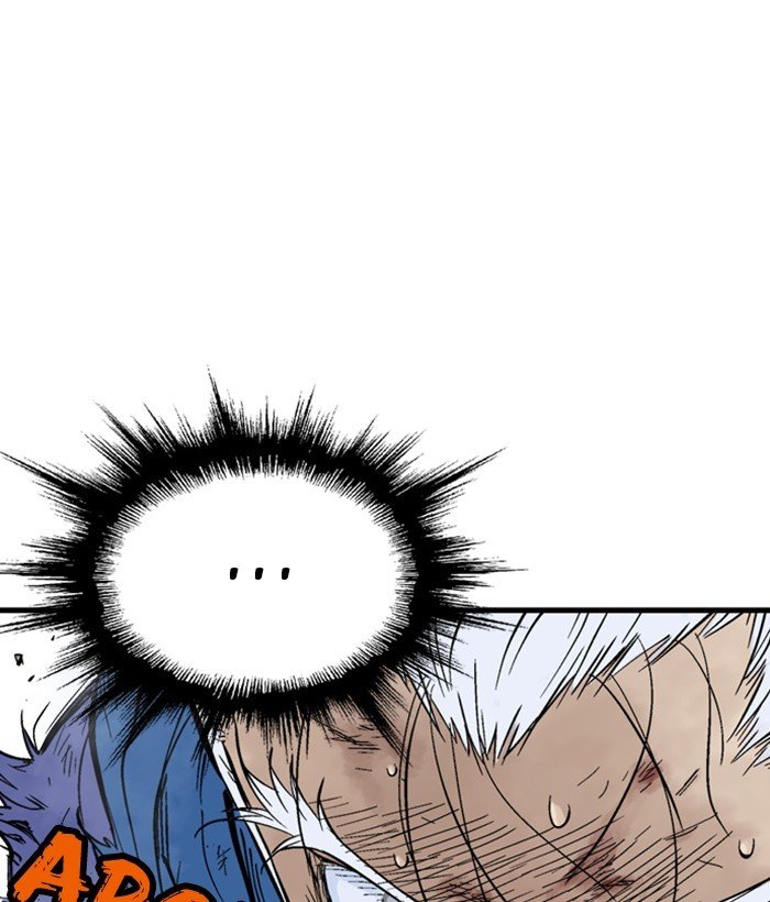 Read Gosu ENGLISH Manga Online