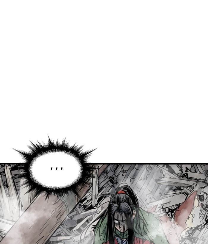 Read Gosu ENGLISH Manga Online